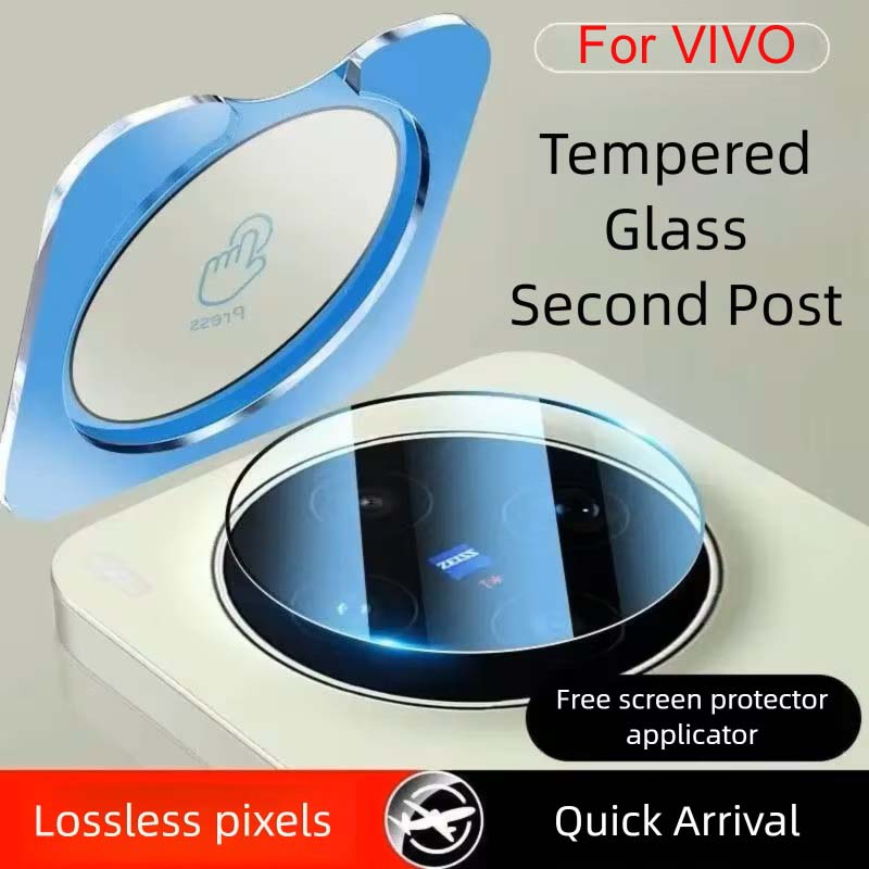 Photography Kit Vivo X300 Ultra - واقي عدسة الكاميرا IQOOZ11 لهاتف VIVO