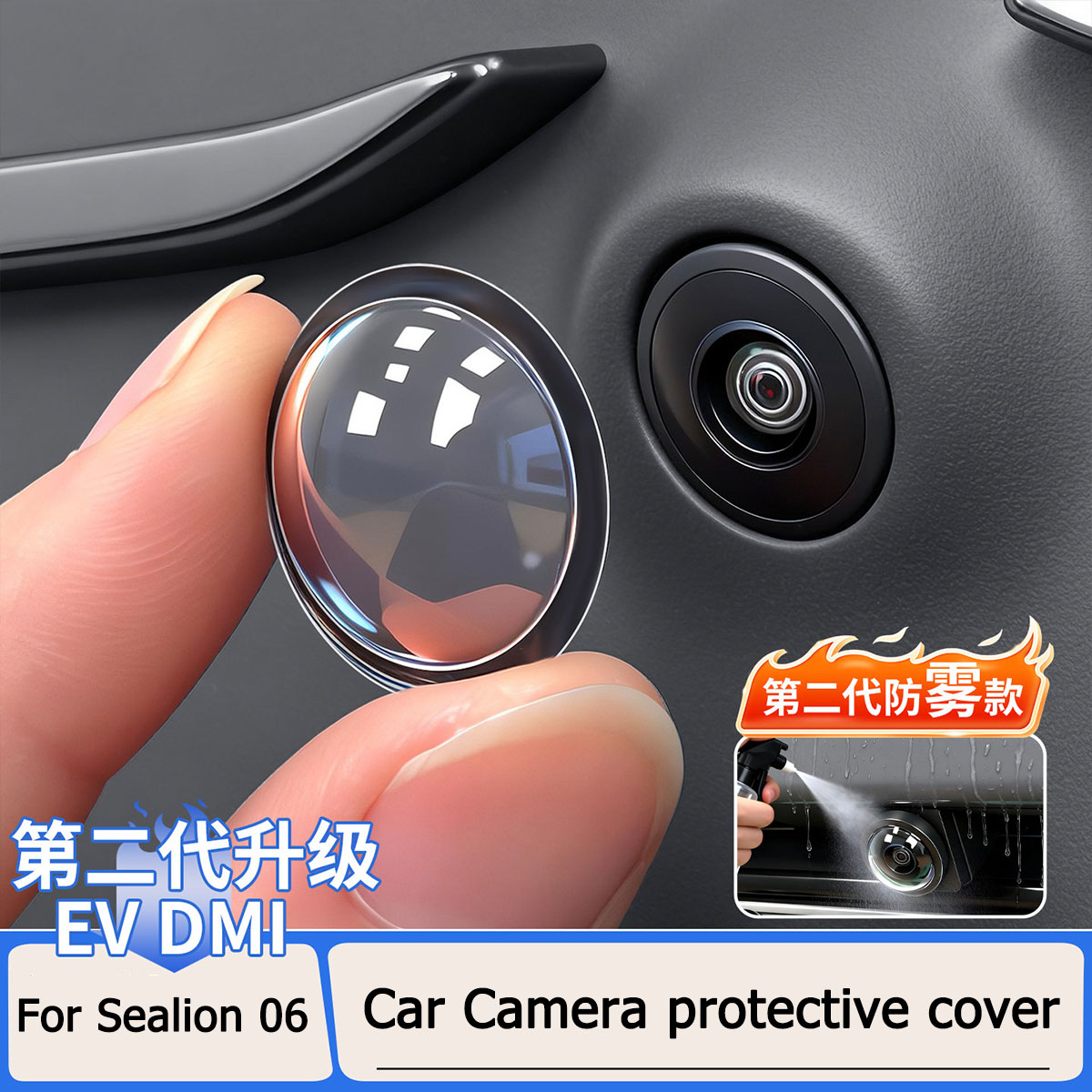 Camera Rain Cover - غطاء حماية للكاميرا لسيارة BYD Sea