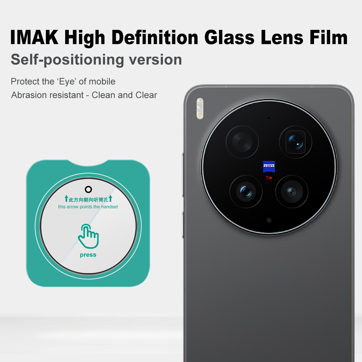Photography Kit Vivo X300 Ultra - زجاج عدسة IMAK لهاتف Vivo X300