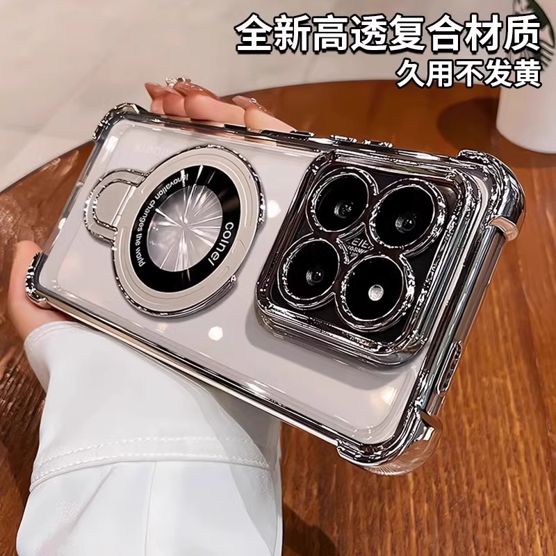 Photography Xiaomi 14 Ultra - غطاء حماية مغناطيسي فاخر لهاتف شاومي