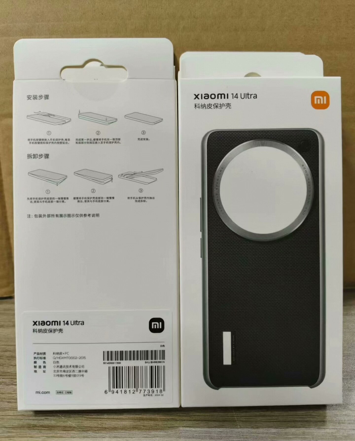 غطاء هاتف أصلي من شاومي 14 ألت - مراجعة Photography Xiaomi 14 Ultra وسعره