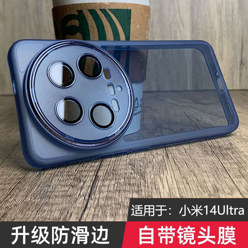 غطاء هاتف شفاف من السيليكون ال - مراجعة Photography Xiaomi 14 Ultra وسعره